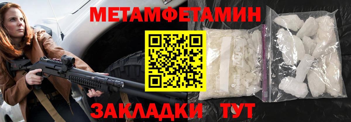 АМФЕТАМИН Розовый Новороссийск
