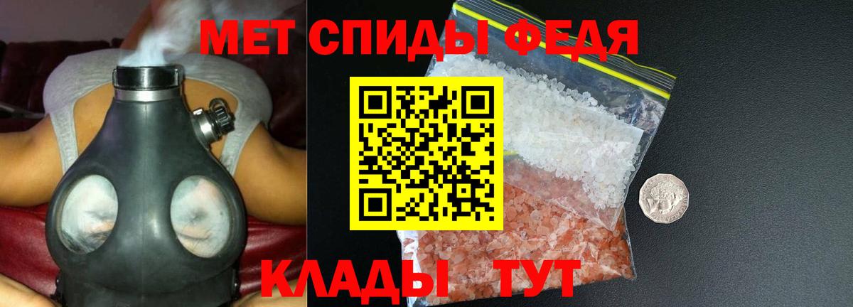 ОМГ ОМГ рабочий сайт  АМФЕТАМИН  Вход с VPN  АМФЕТАМИН Premium  Новороссийск 