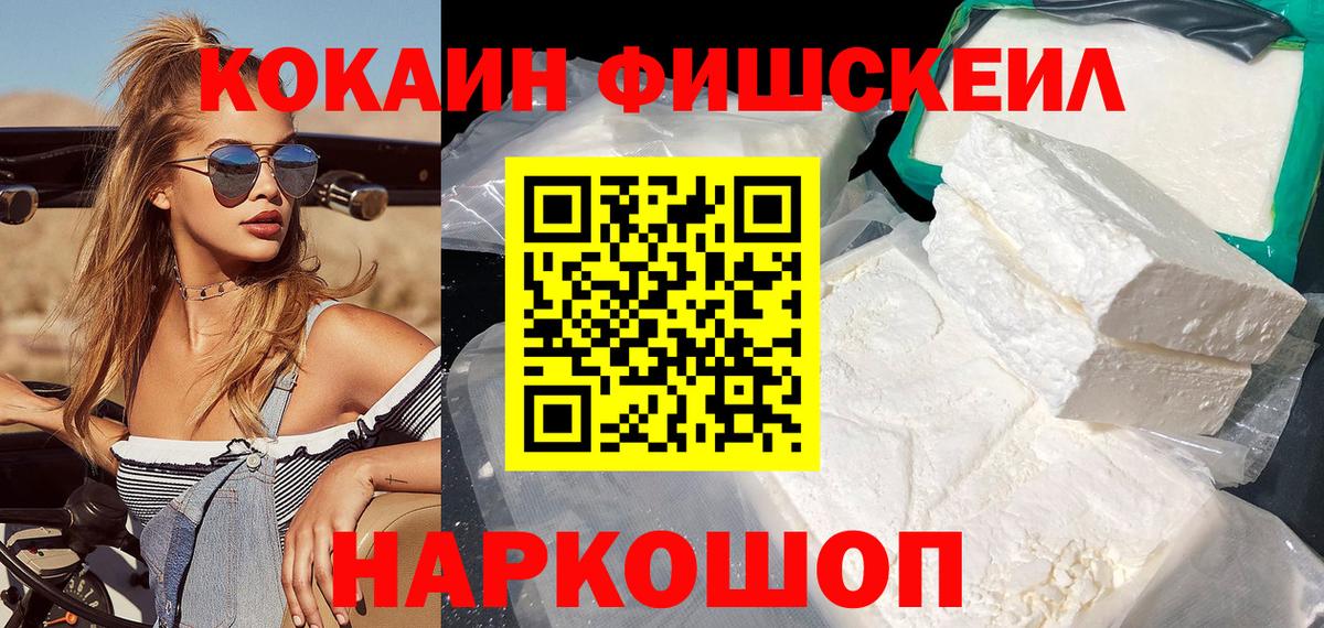 Cocaine Columbia  купить закладку  Новороссийск  Вход с VPN 