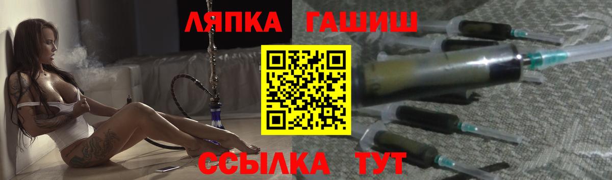 Новороссийск  ГАШ Premium  Гашиш Cannabis  наркотики  Вход с VPN 