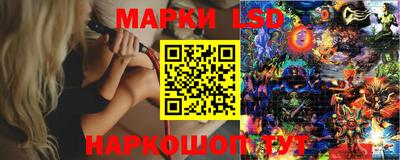 гашик Бузулук