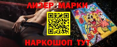 гашик Бузулук