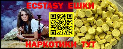 гашик Бузулук