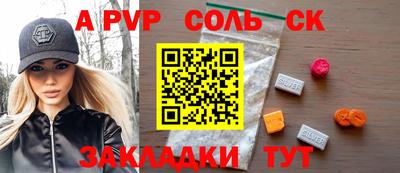 гидропоника Будённовск