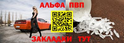 гашик Бузулук