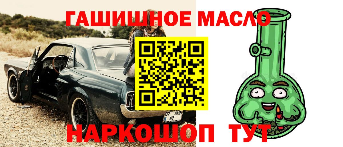Дистиллят ТГК вейп с тгк  Вход с VPN  Новороссийск 