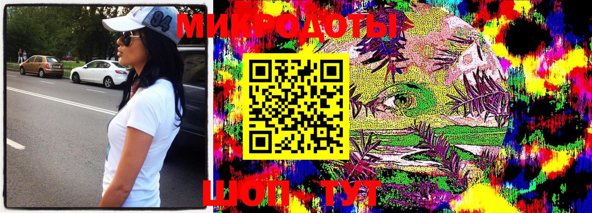 Псилоцибиновые грибы MAGIC MUSHROOMS  Вход с VPN  Новороссийск 