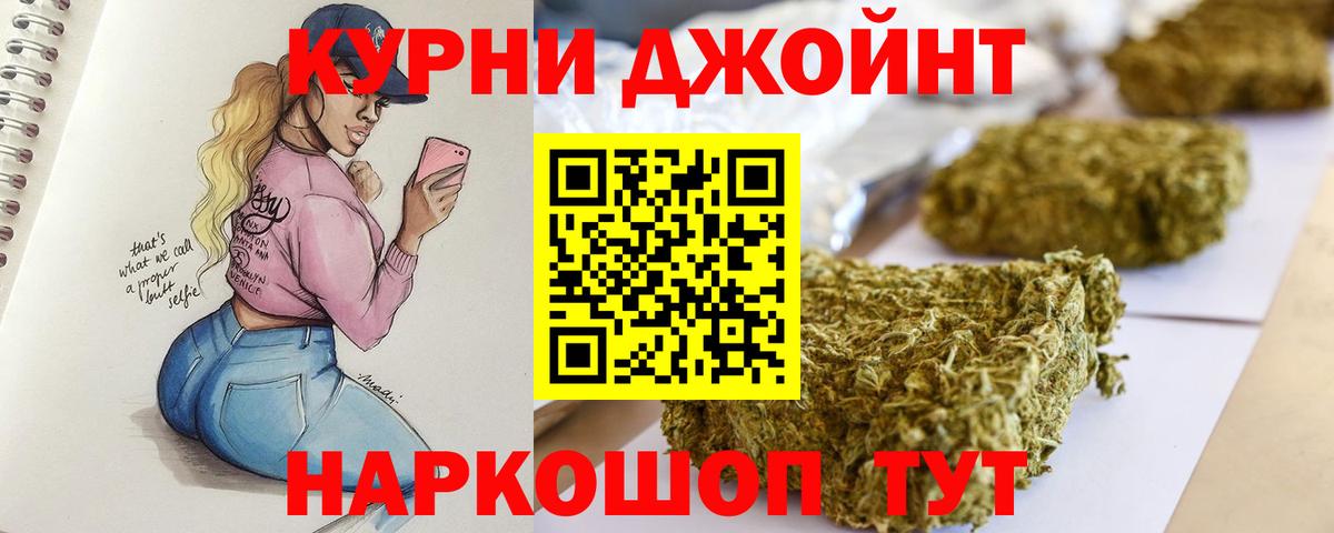 МАРИХУАНА MAZAR Новороссийск